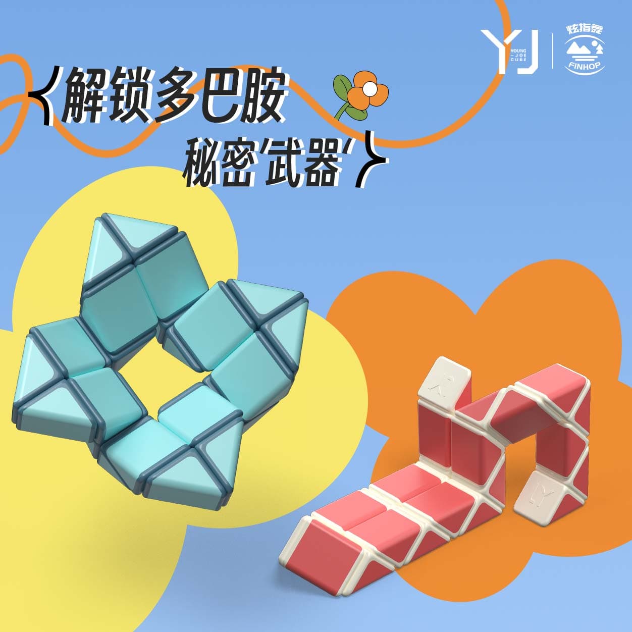 YJ Dopamine-Style 24-Block Magic Snake - Aqua image 5