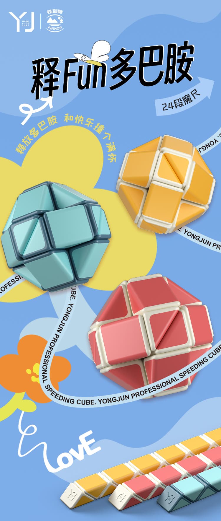 YJ Dopamine-Style 24-Block Magic Snake - Aqua image 9