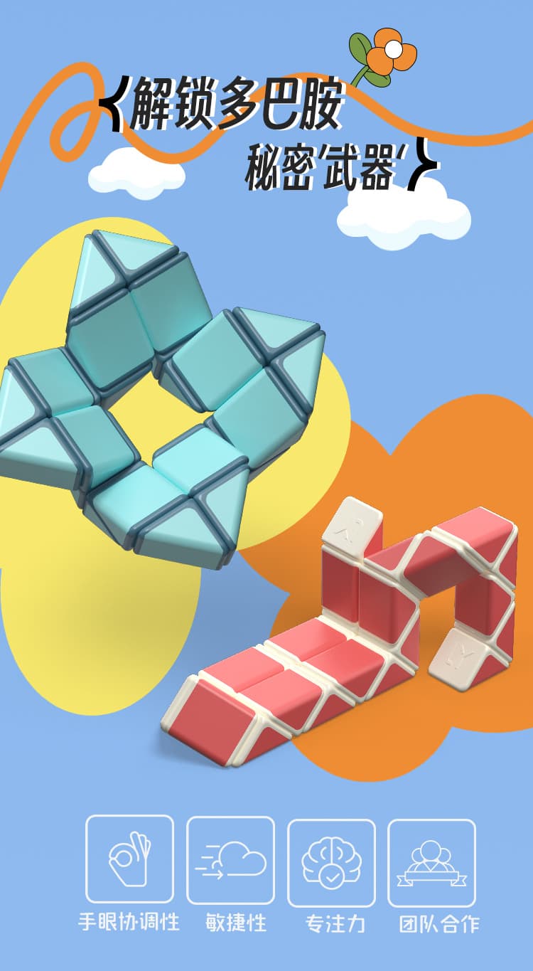 YJ Dopamine-Style 24-Block Magic Snake - Aqua image 11