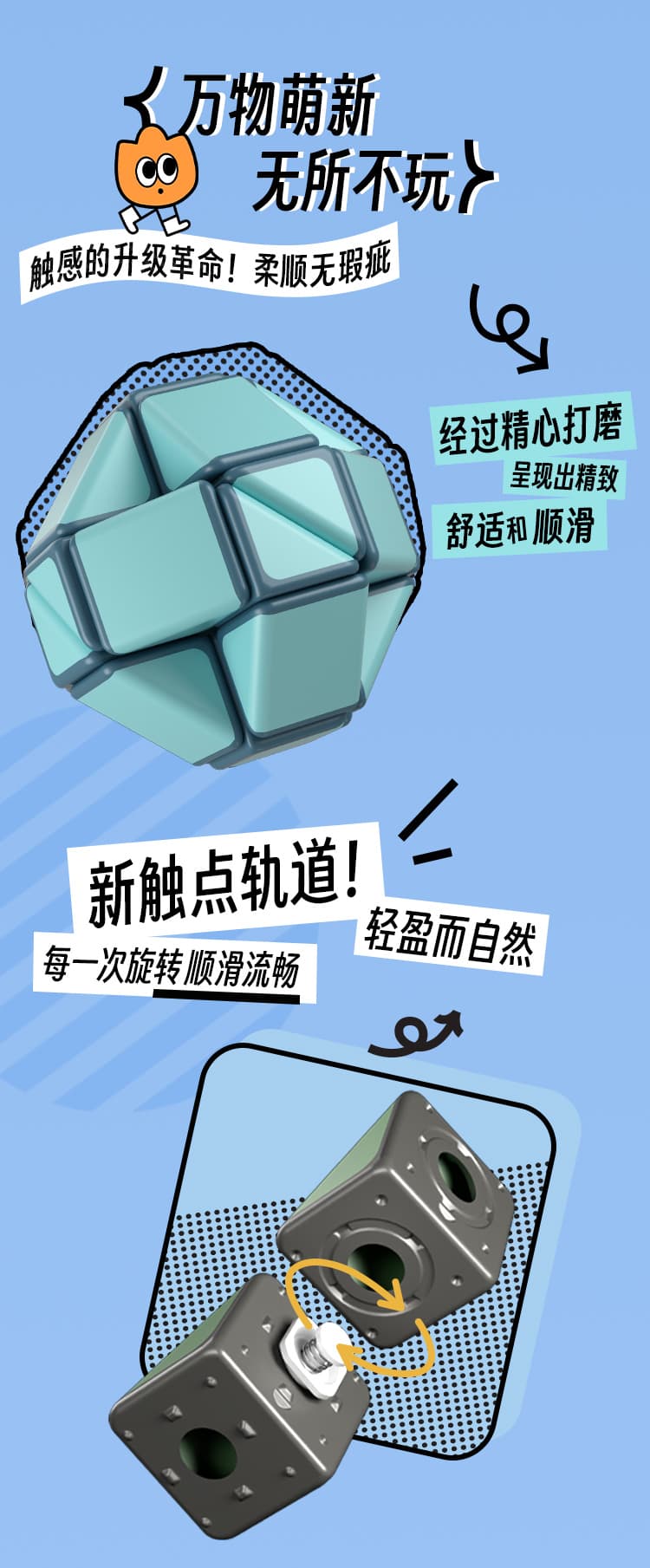 YJ Dopamine-Style 24-Block Magic Snake - Aqua image 12