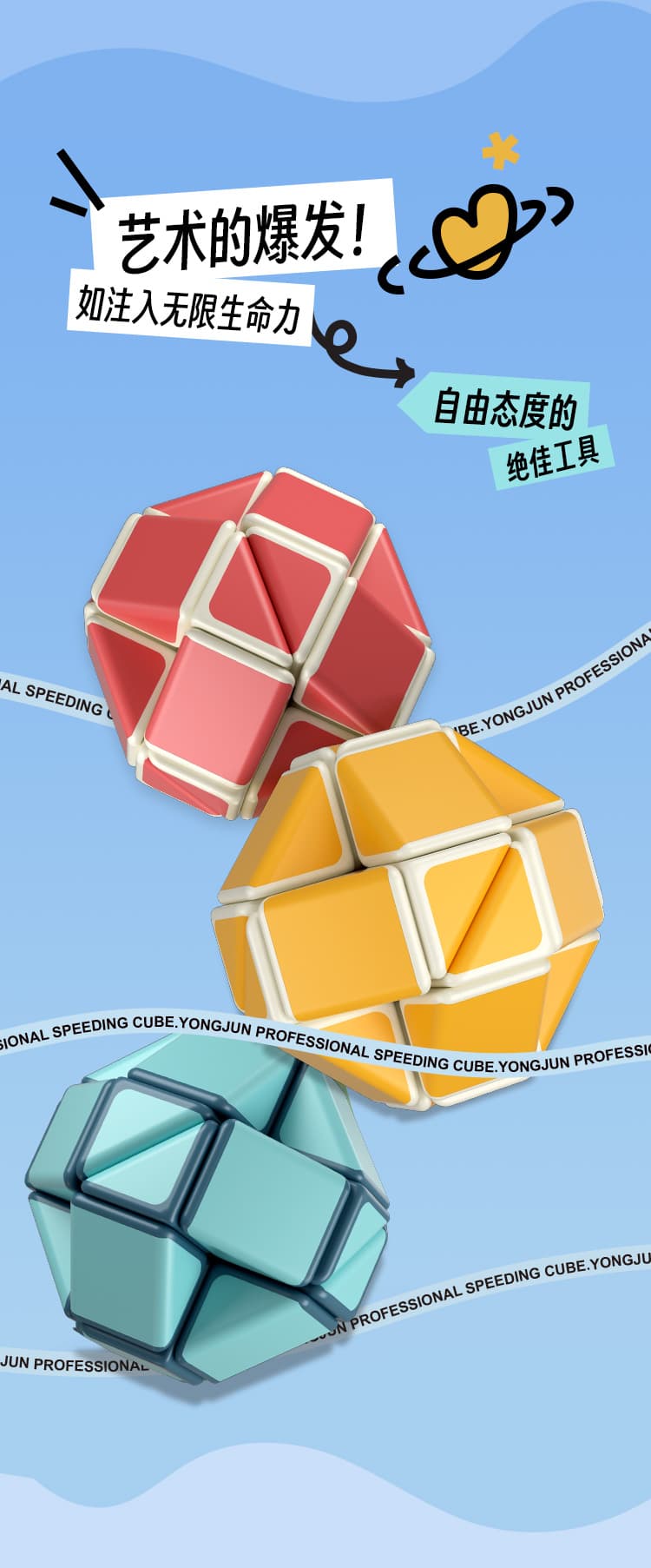 YJ Dopamine-Style 24-Block Magic Snake - Aqua image 13