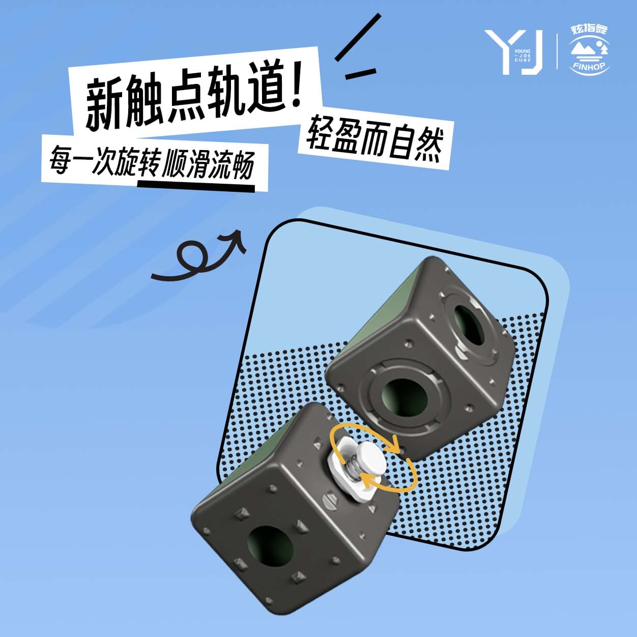 YJ Camping-Style 24-Block Magic Snake - Orange image 8