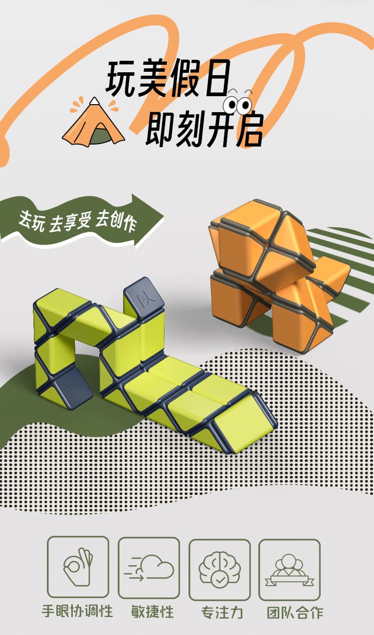 YJ Camping-Style 24-Block Magic Snake - Sage image 10