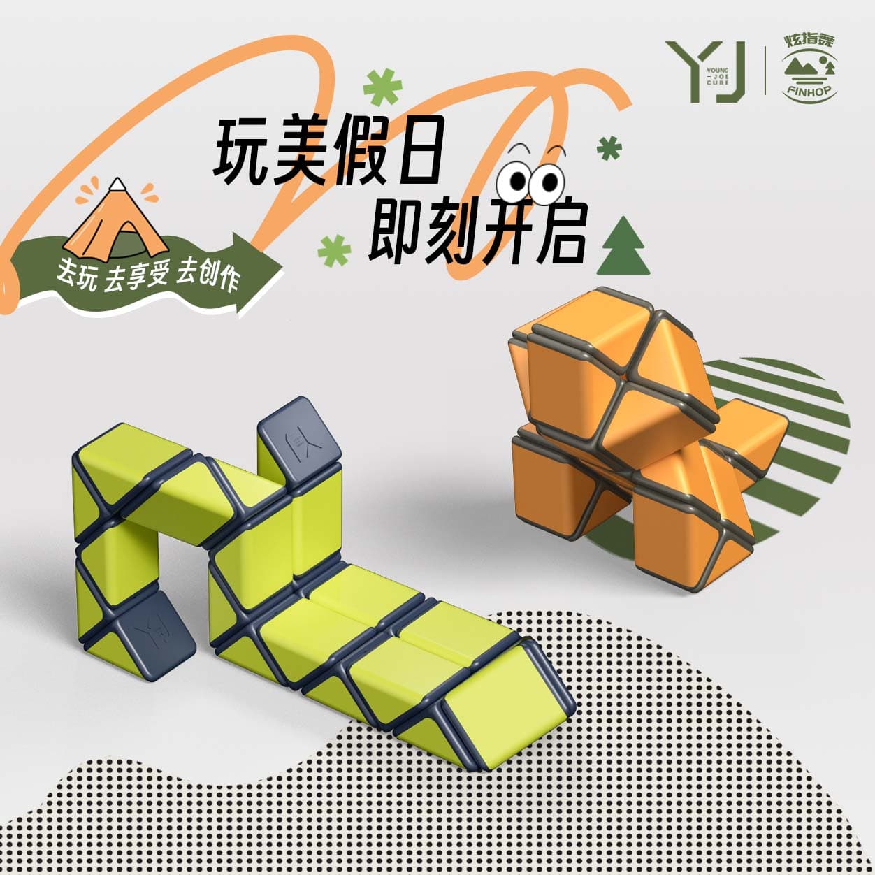 YJ Camping-Style 24-Block Magic Snake - Lime image 6