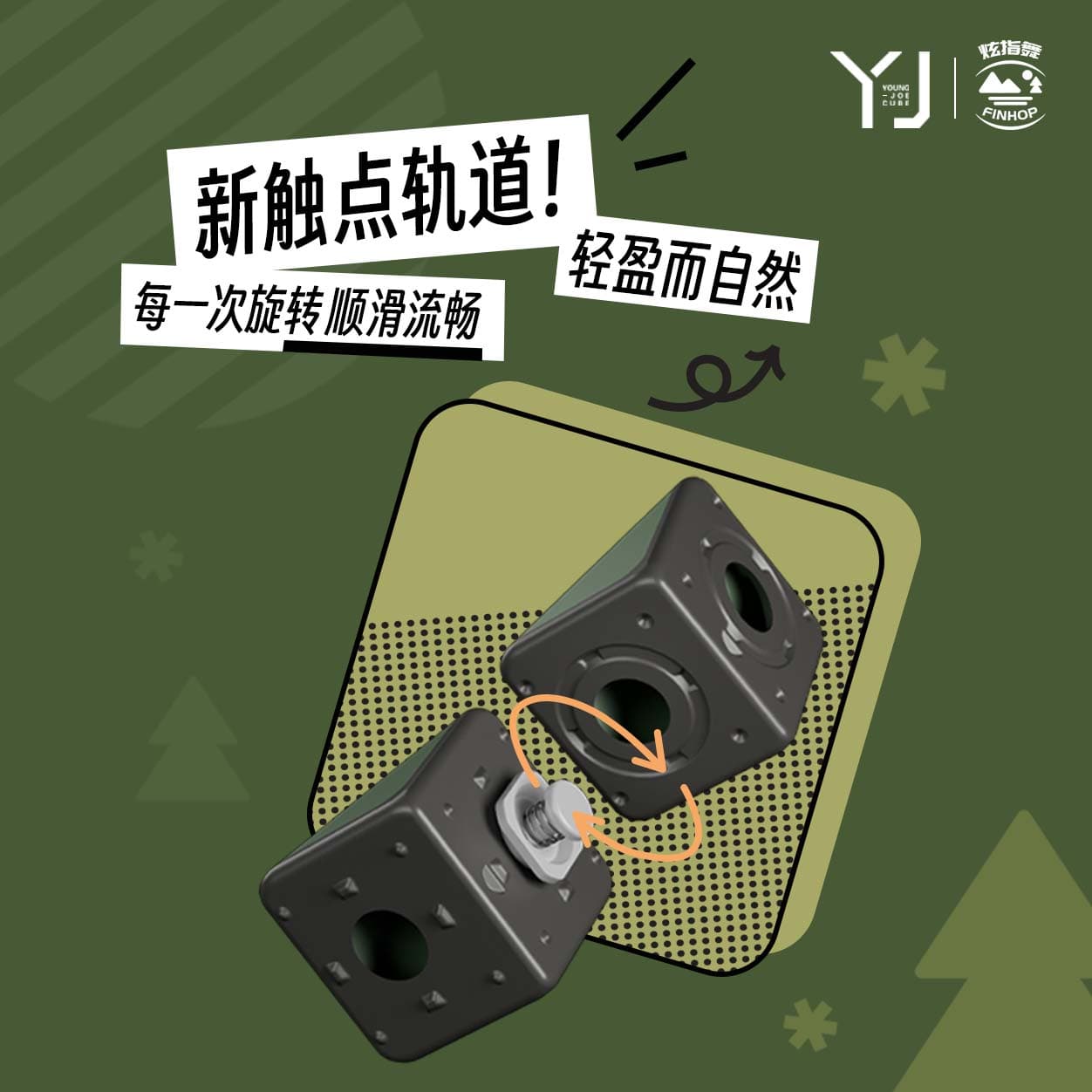 YJ Camping-Style 24-Block Magic Snake - Lime image 8