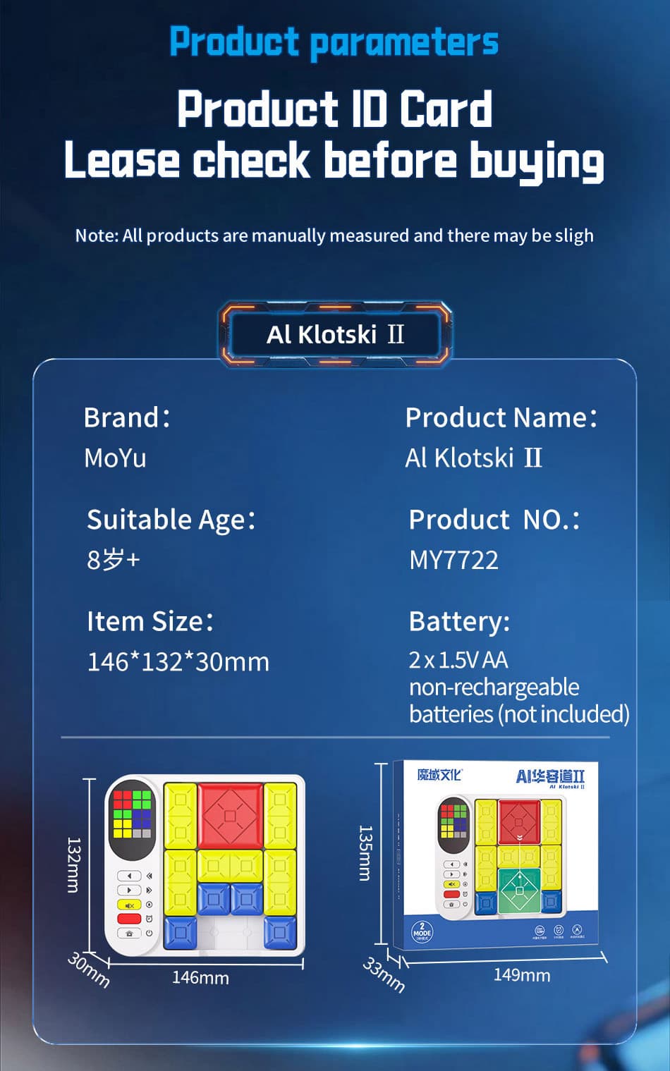 MoYu AI Car Klotski - Stickerless image 18
