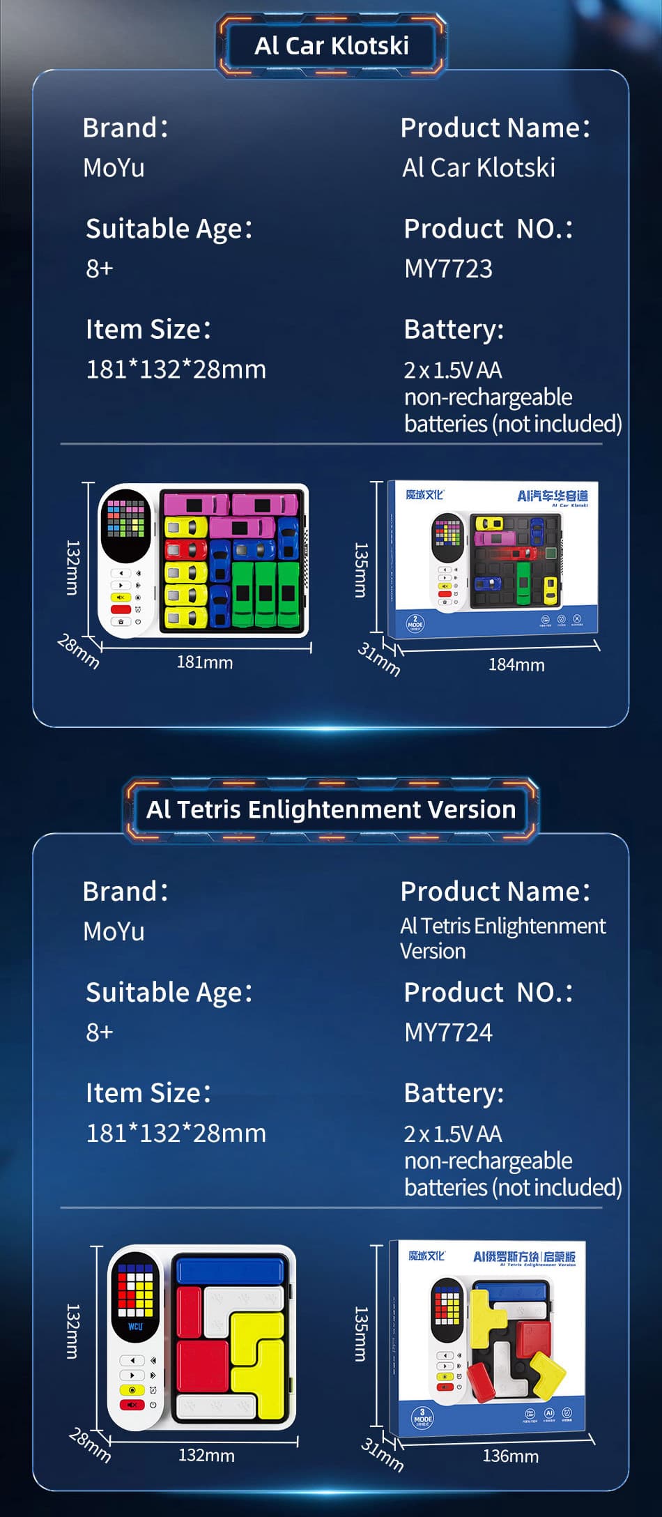 MoYu AI Car Klotski - Stickerless image 19