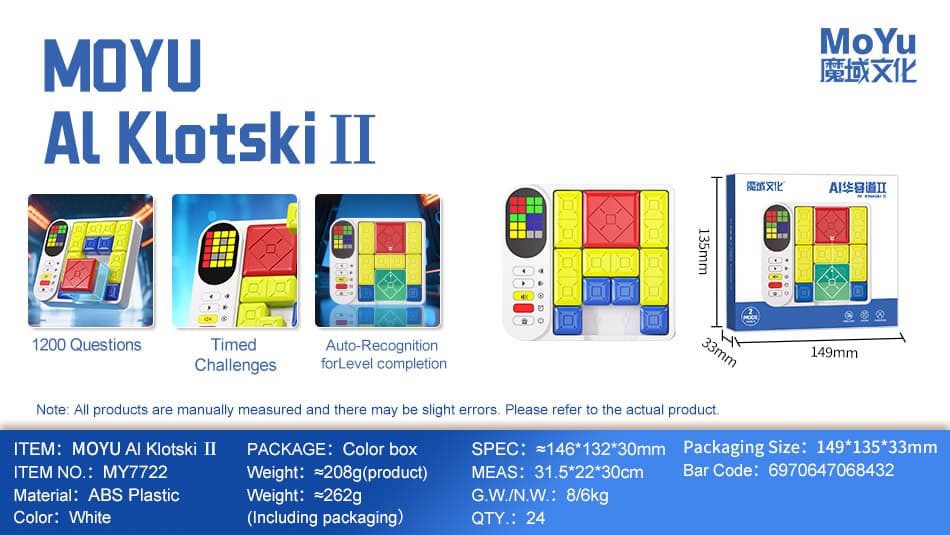 MoYu AI Klotski II - Stickerless image 3