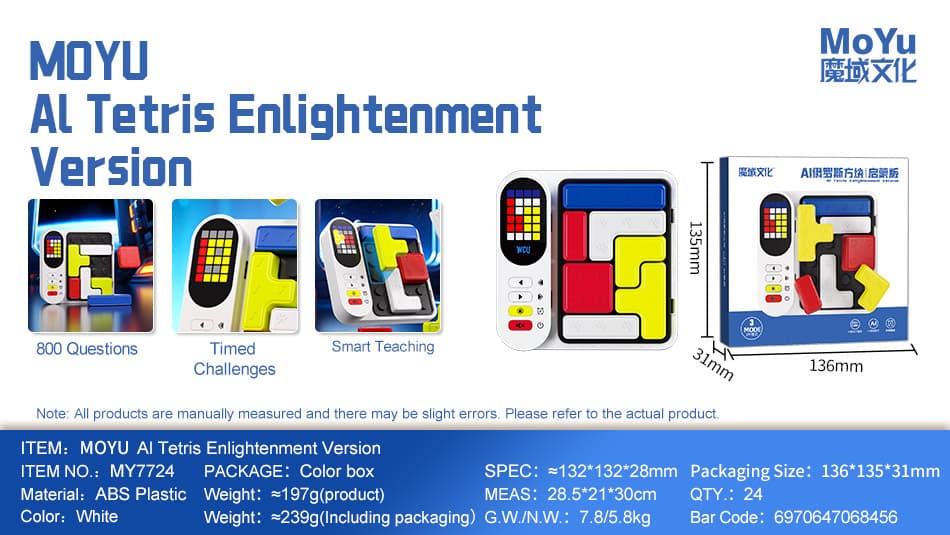 MoYu AI Tetris - Enlightenment image 3