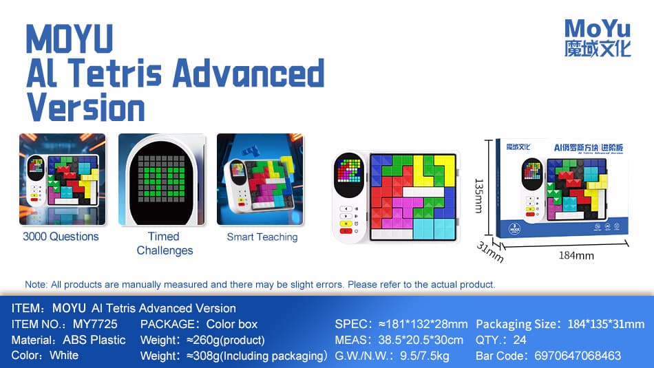 MoYu AI Tetris - Advanced image 3