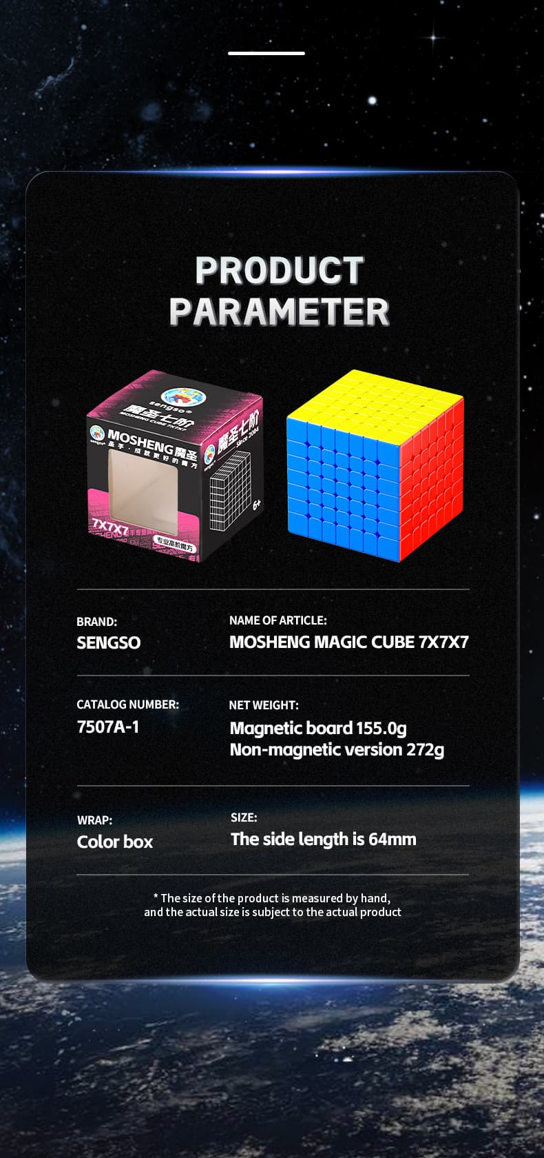 SengSo MoSheng 7x7 Magnetic - Stickerless image 18