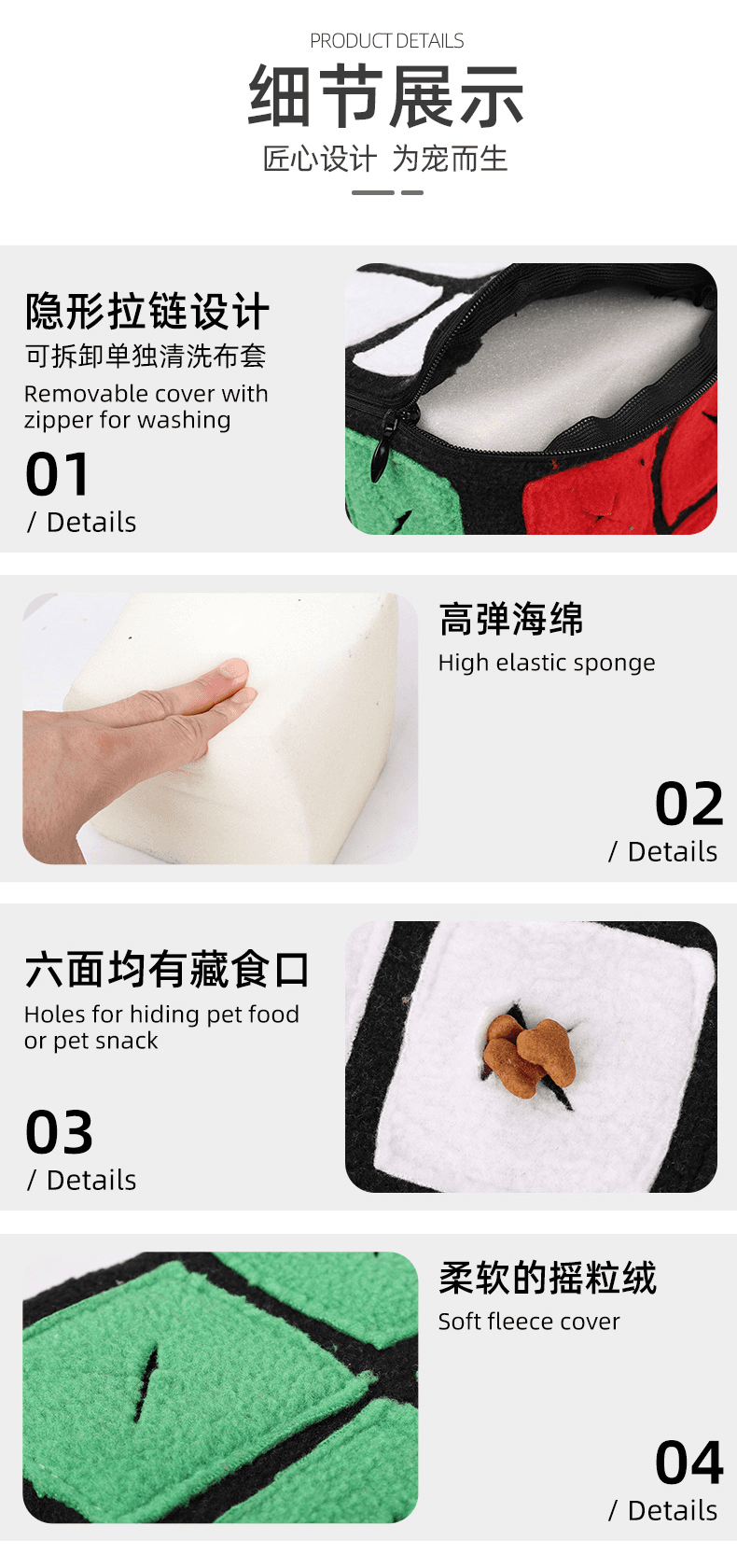 Snuffle Toy for Dog 2x2 - 12cm image 7