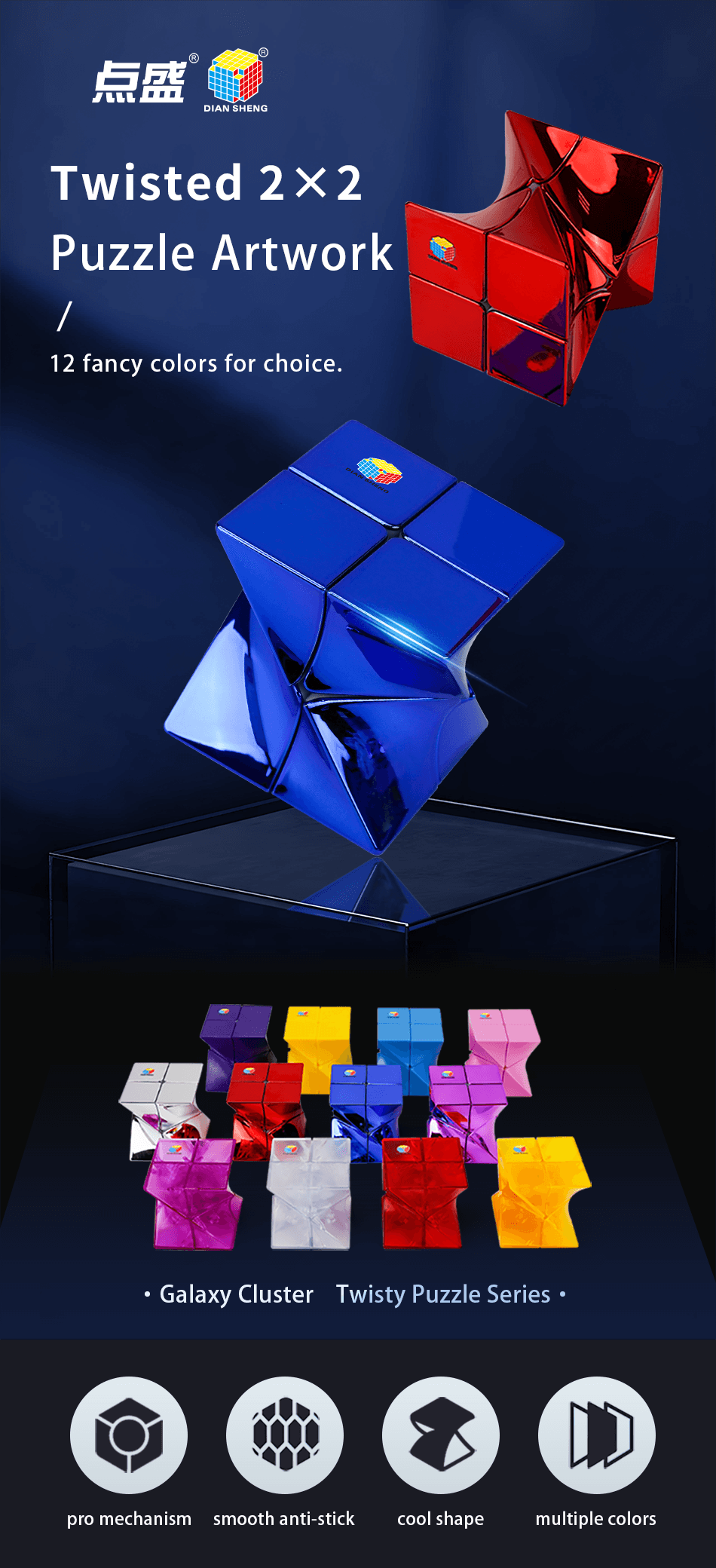 DianSheng Twisted 2x2 - Plating Silver image 3