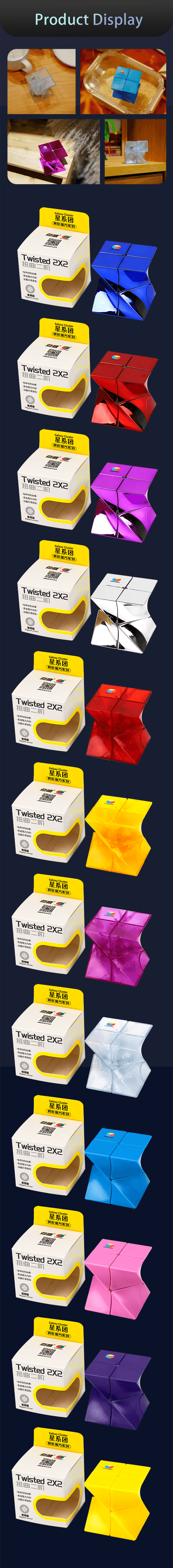 DianSheng Twisted 2x2 - Plating Silver image 10