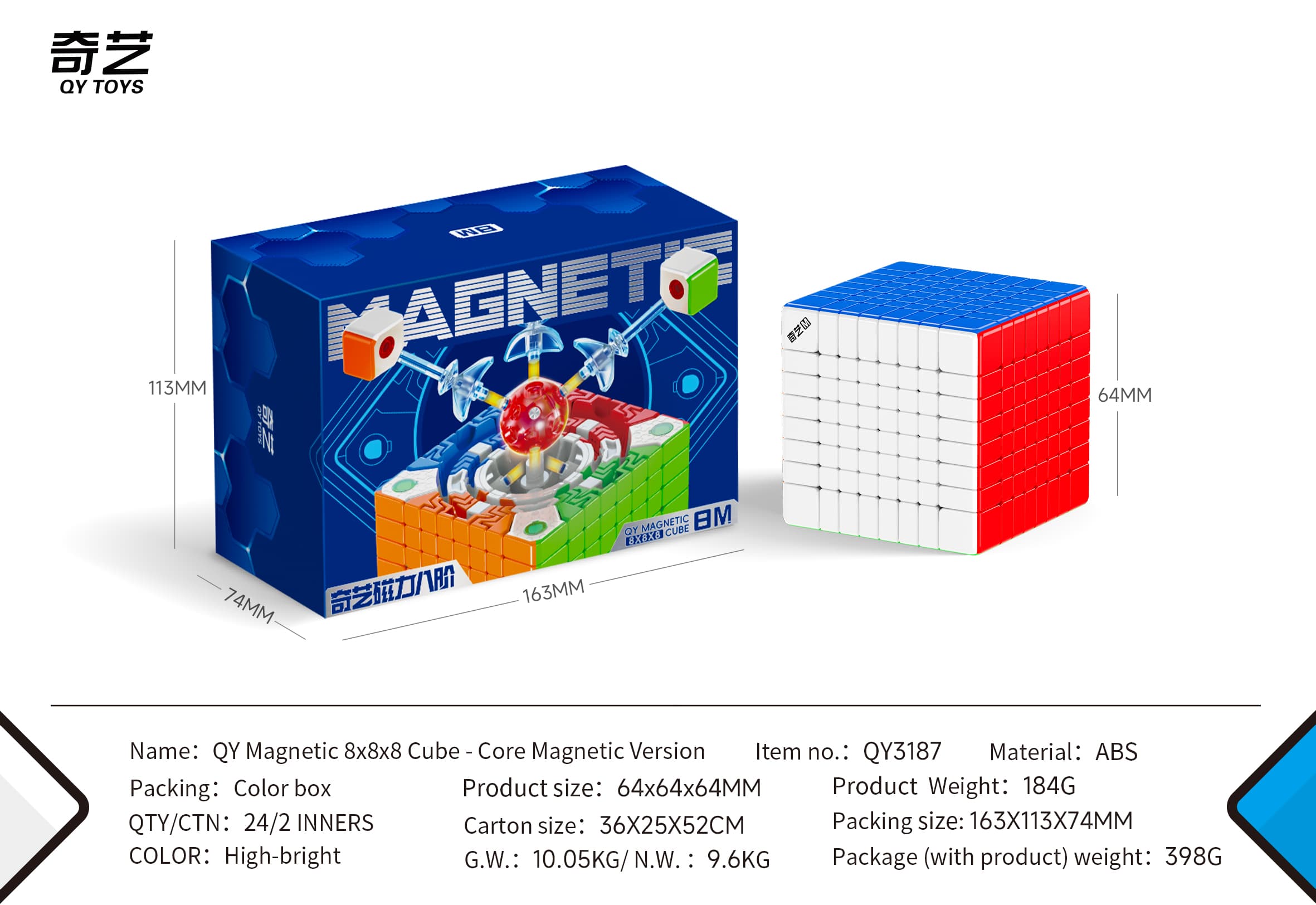 QiYi 8x8 Magnetic Ball Core - Stickerless image 3