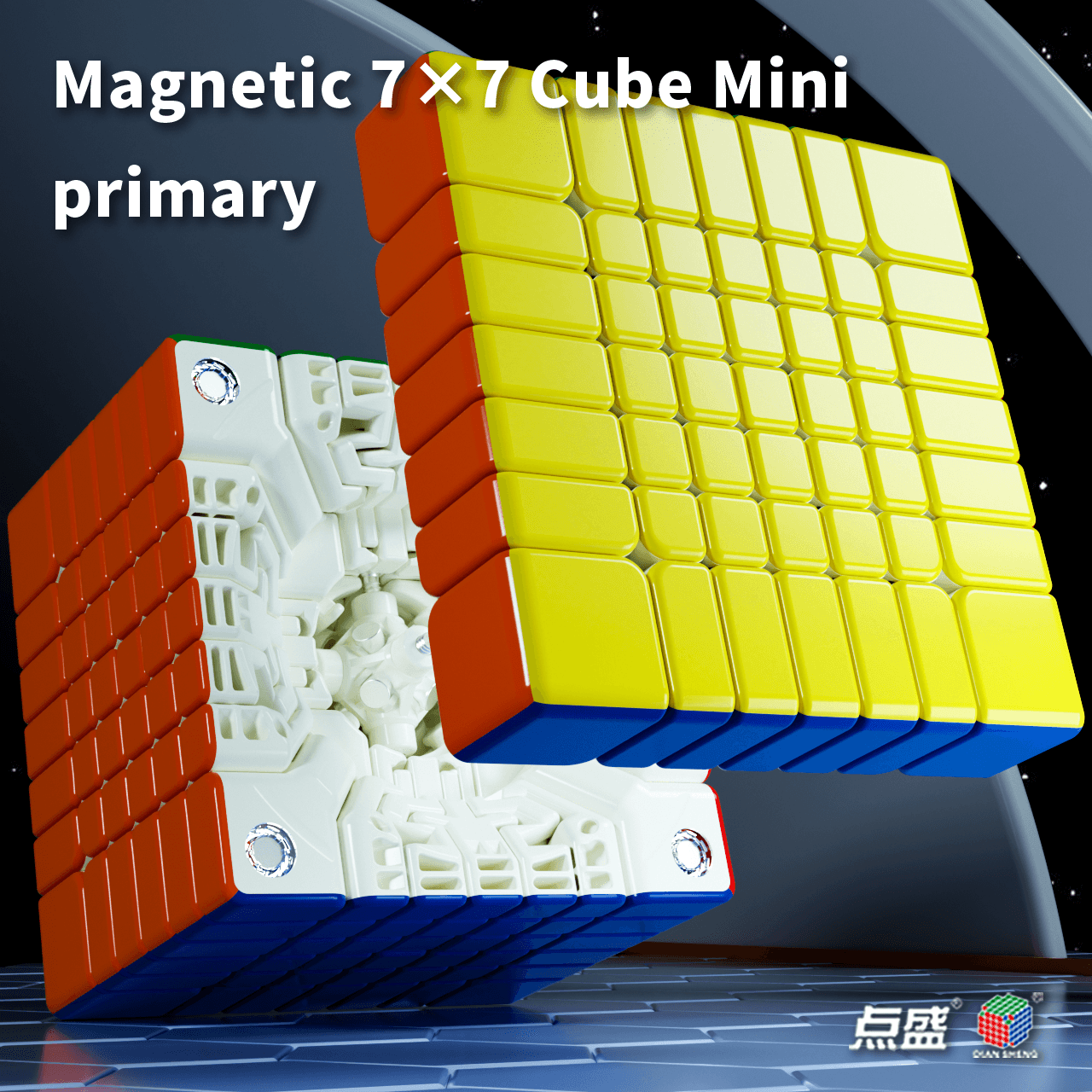 DianSheng 56mm mini 7x7 Magnetic - Primary Internal image 10