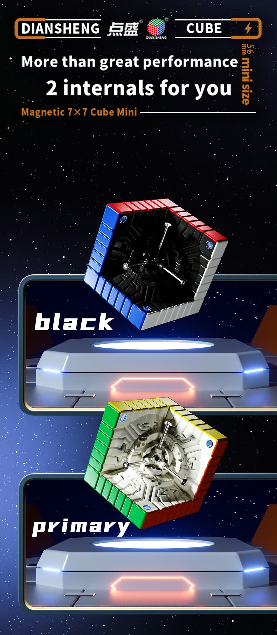 DianSheng 56mm mini 7x7 Magnetic - Primary Internal image 17