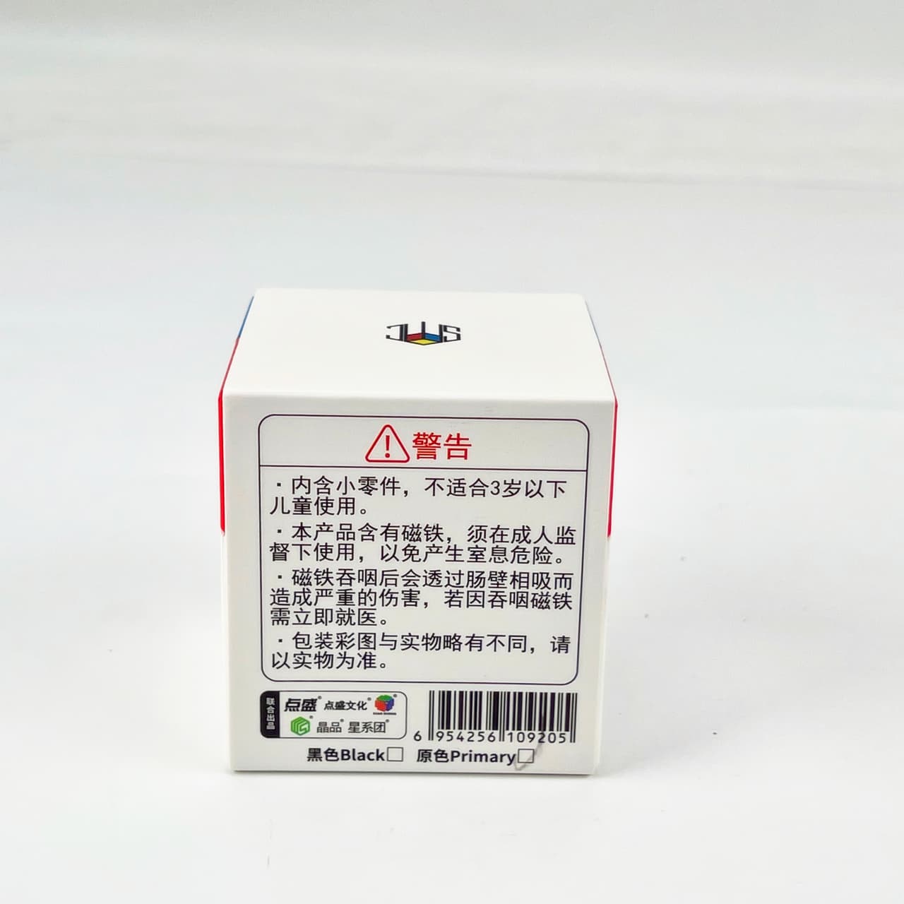 DianSheng 56mm mini 7x7 Magnetic - Primary Internal image 21