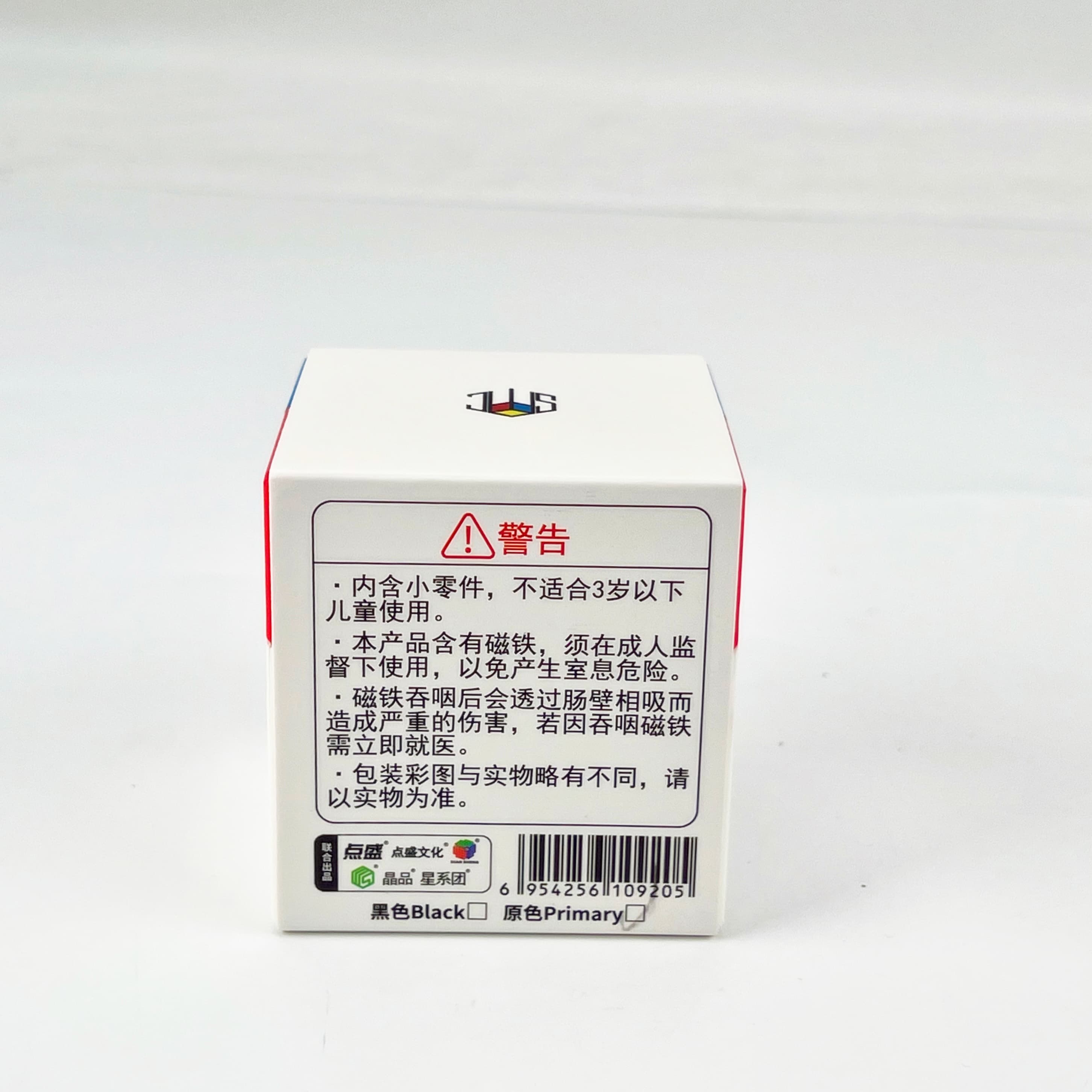 DianSheng 56mm mini 7x7 Magnetic - Primary Internal image 21