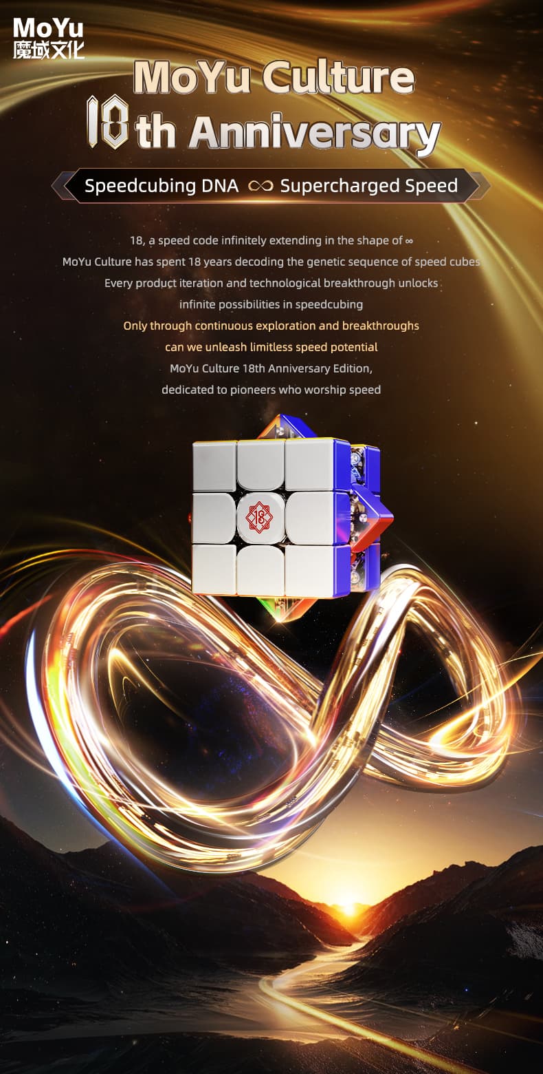 MoYu WeiLong V11 3x3 18th Anniversary image 5