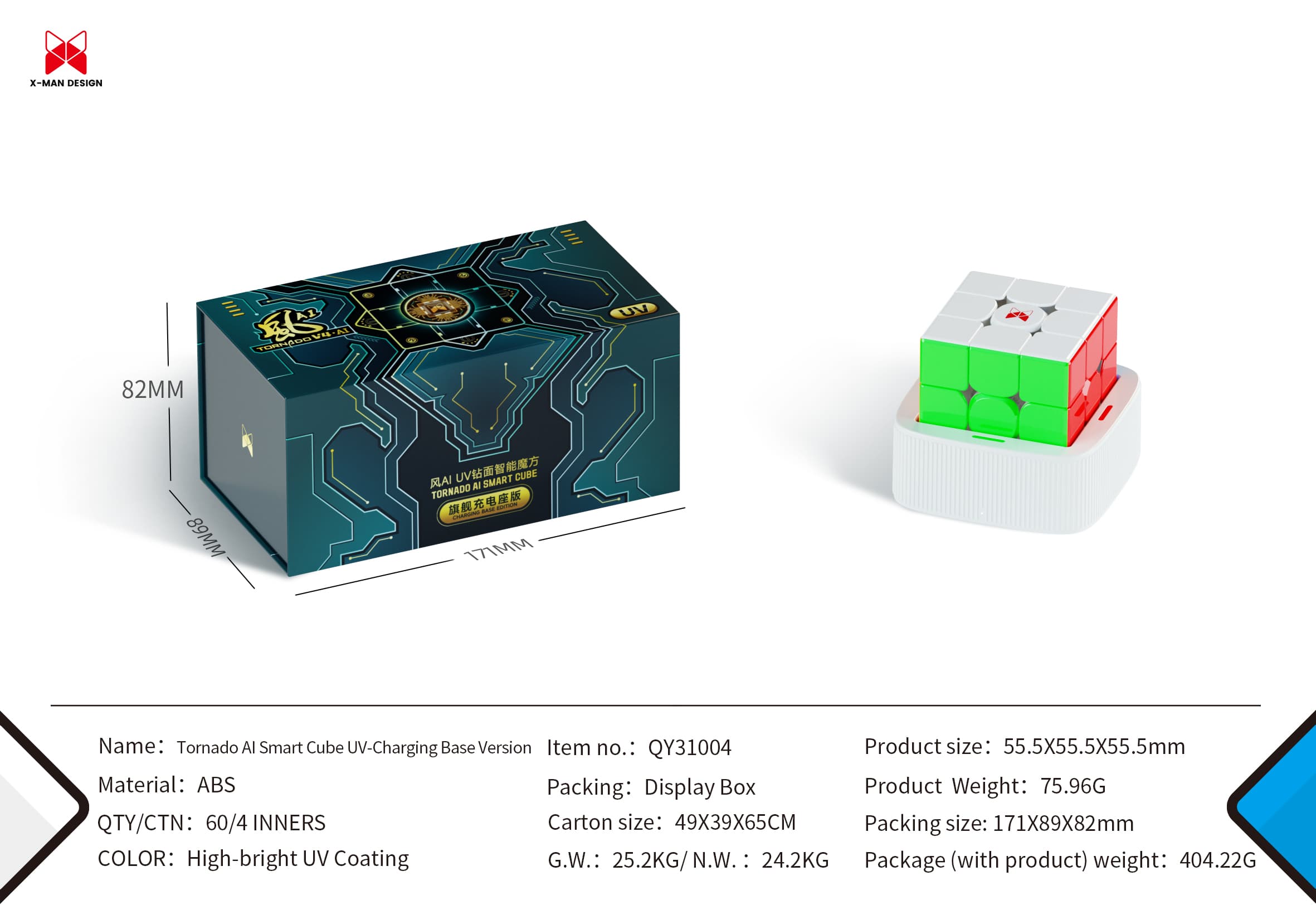 QiYi Tornado V4 AI UV with Charging Base - Stickerless image 3