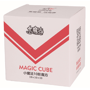 YuXin Little Magic 10x10 image 2