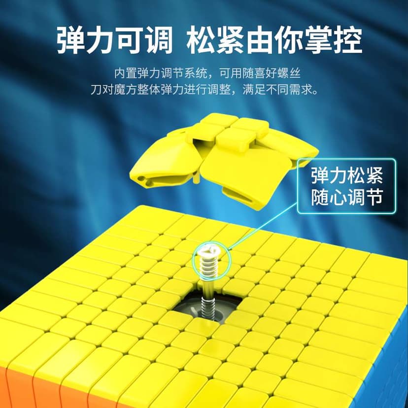 Cubing Classroom Meilong 10x10 image 6