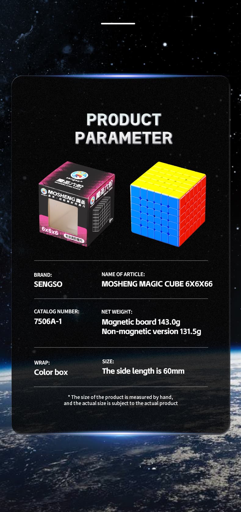 SengSo MoSheng 6x6 Magnetic - Stickerless image 16