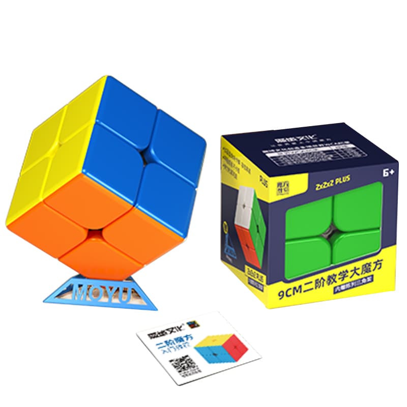 Meilong 9CM 2x2 Cube - Stickerless image 2