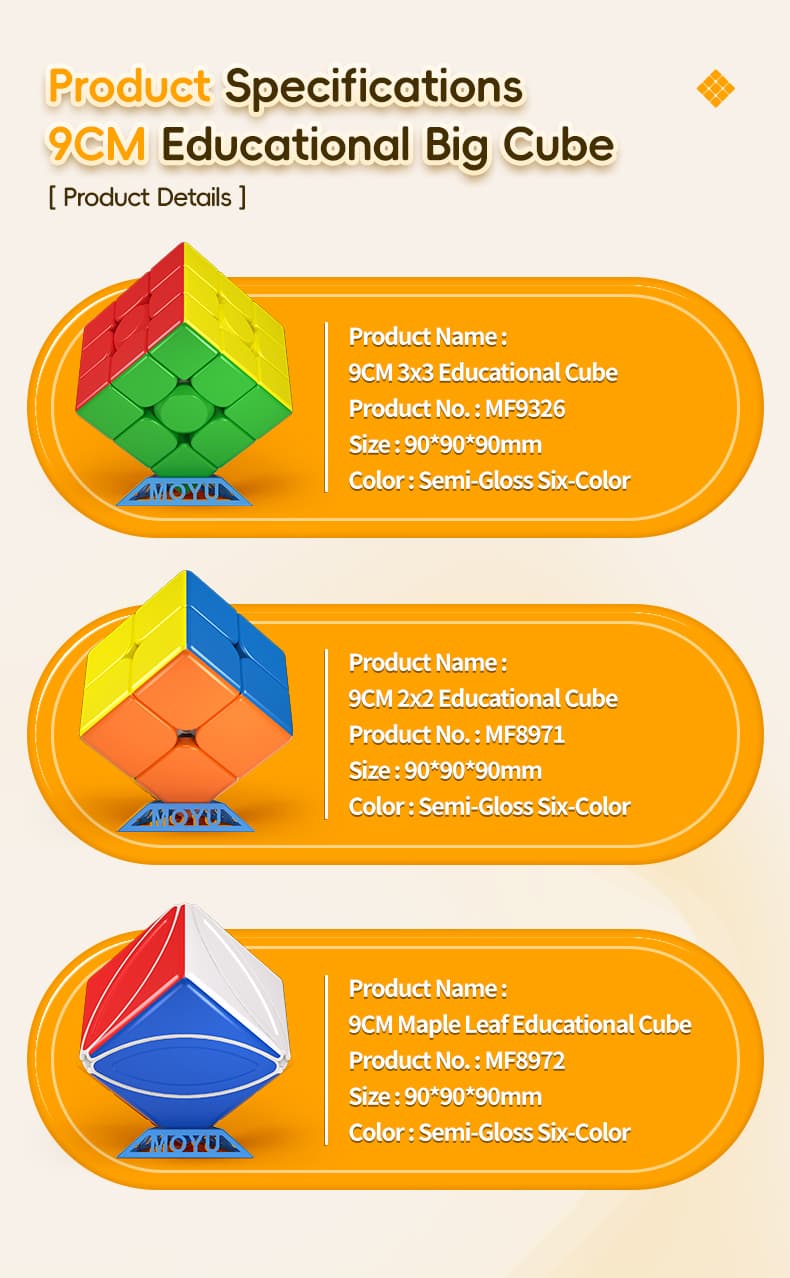 Meilong 9CM Maple Cube - Stickerless image 9