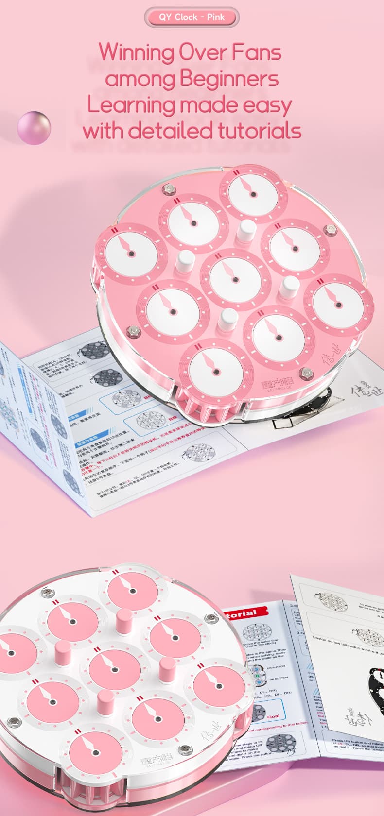QiYi Magnetic Clock - Pink image 11