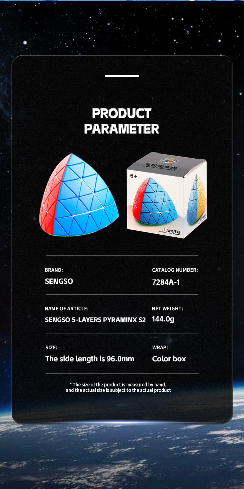 SengSo 5x5 Pyraminx - Stickerless image 12