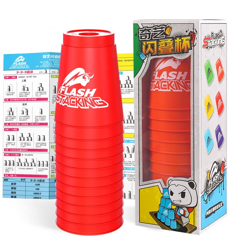 QiYi Flash Stacking Cups - Red image 1