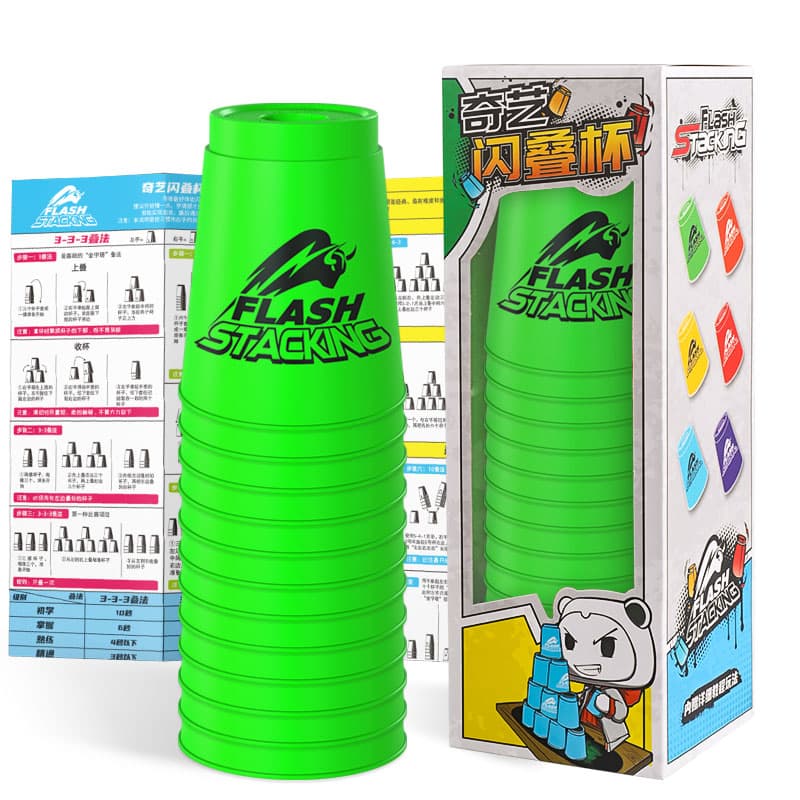 QiYi Flash Stacking Cups - Green image 1