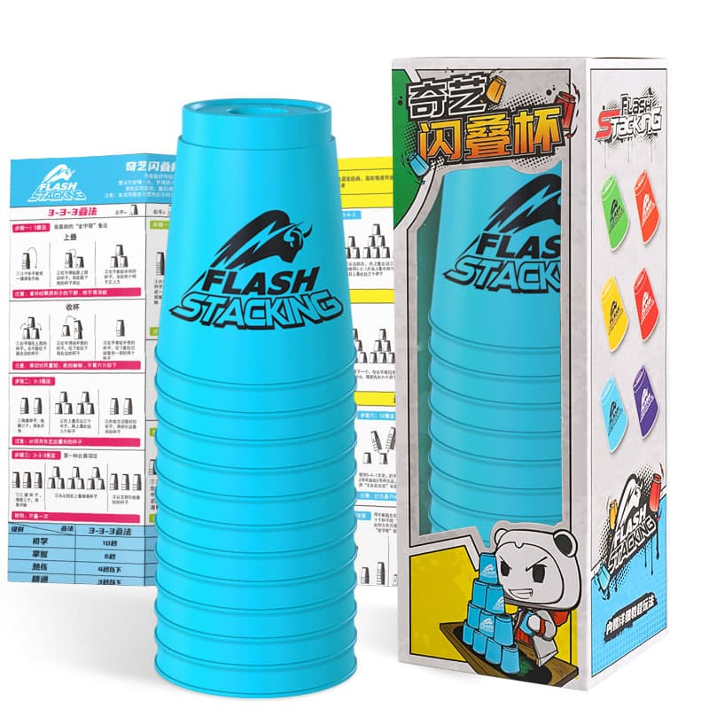 QiYi Flash Stacking Cups - Blue image 1