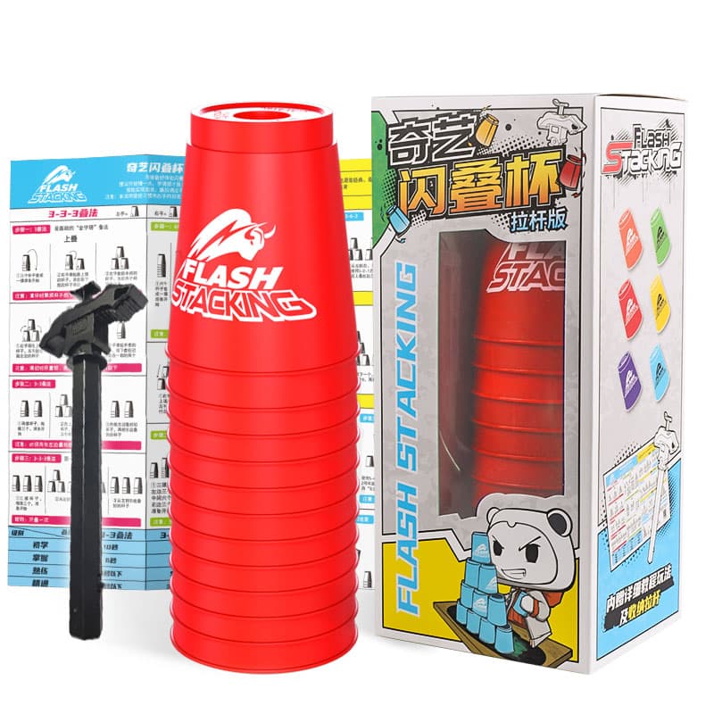 QiYi Flash Stacking Cups(Stem) - Red image 1