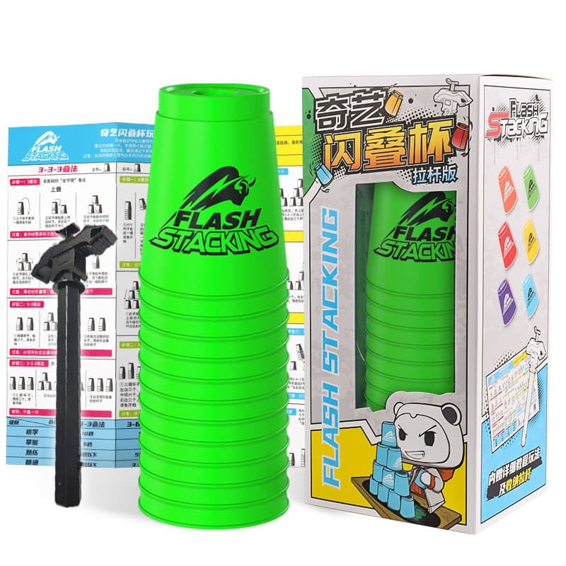QiYi Flash Stacking Cups(Stem) - Green image 1