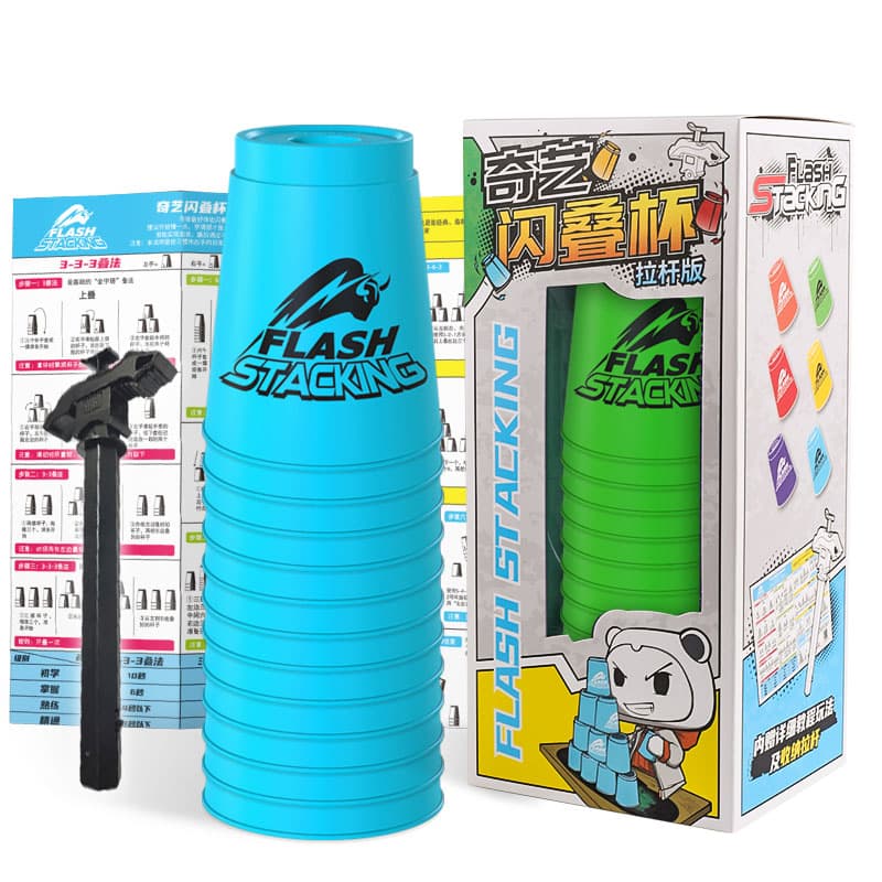 QiYi Flash Stacking Cups(Stem) - Blue image 1