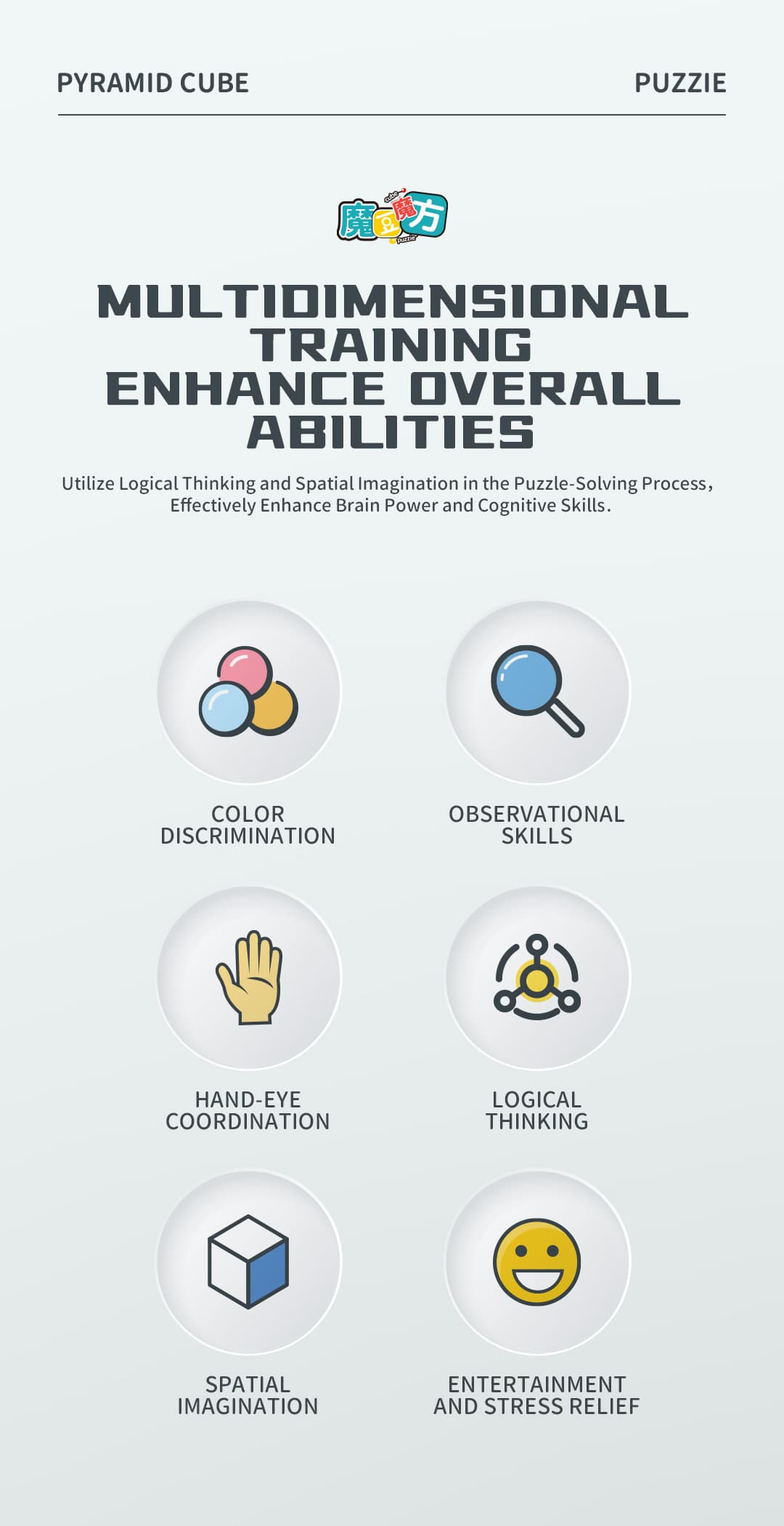 Pyramid Magic Bean Cube - Light Blue image 8