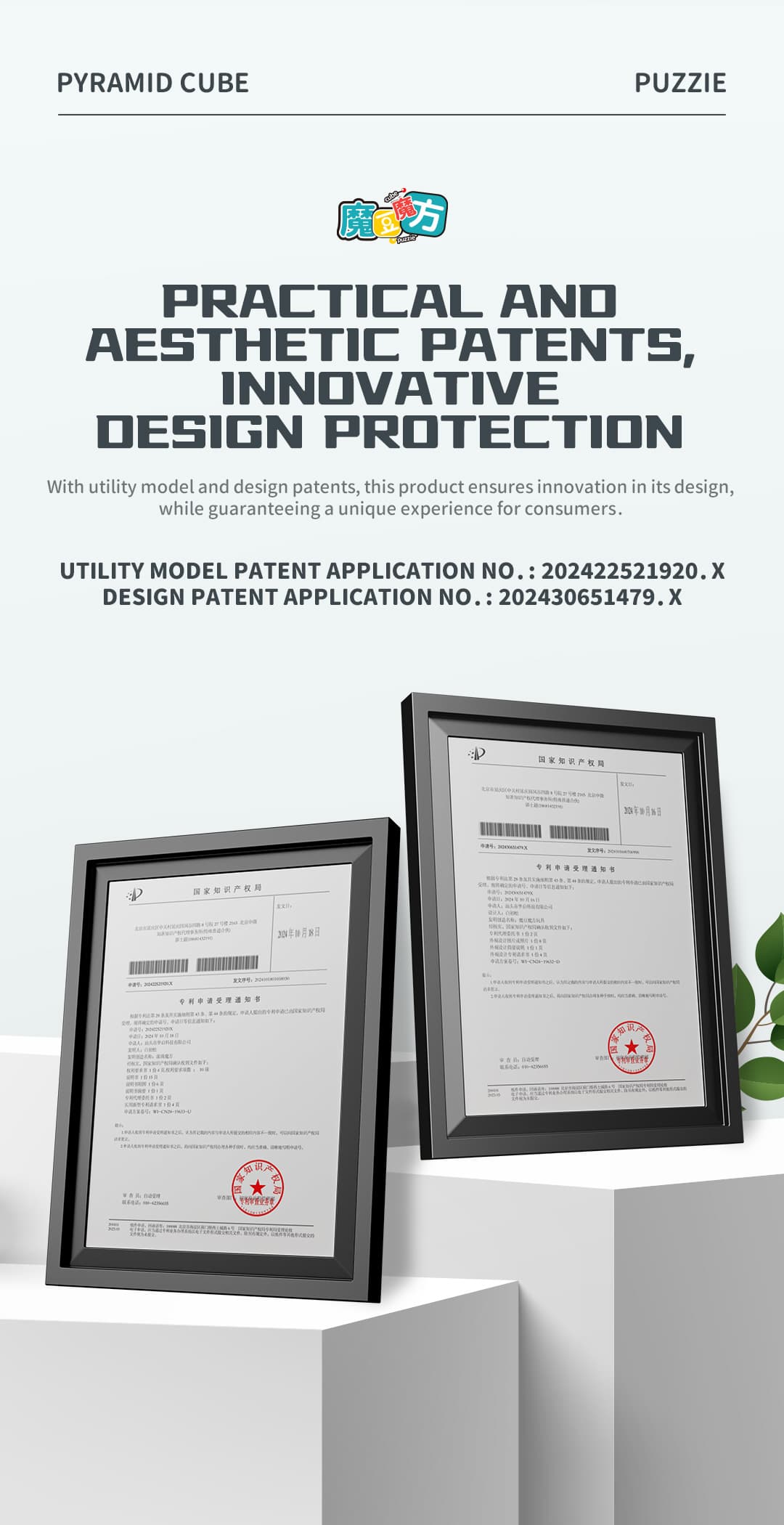 Pyramid Magic Bean Cube - Light Blue image 10