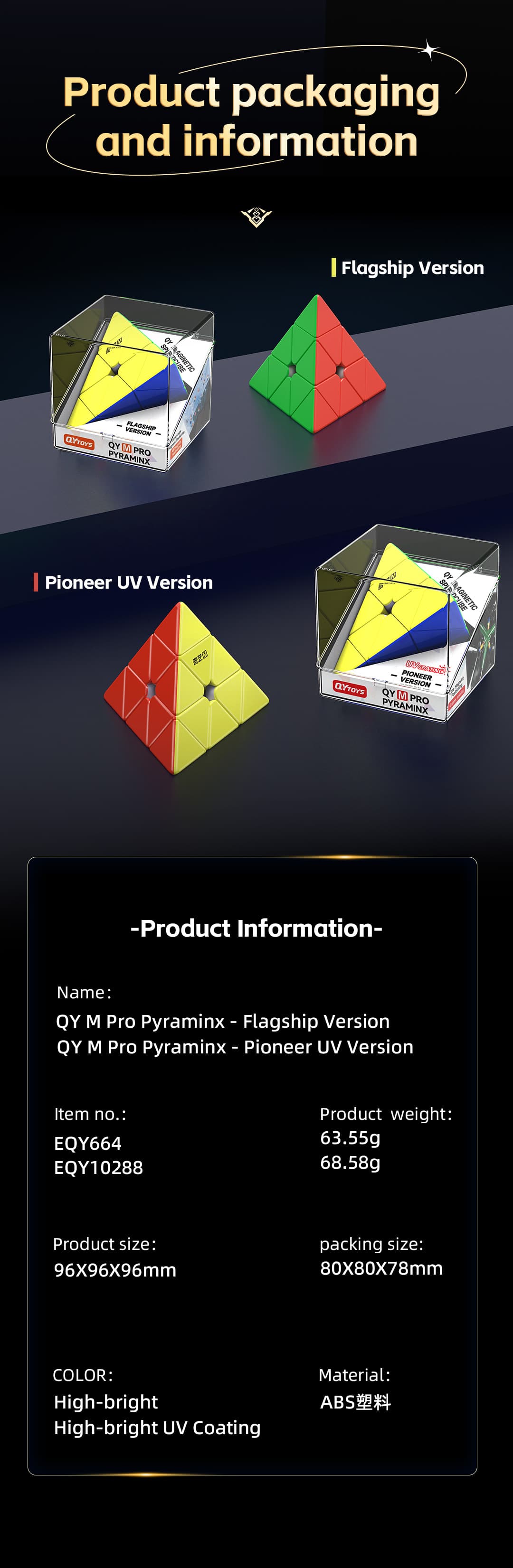 QiYi M Pro Pyraminx Pioneer UV - Stickerless image 28