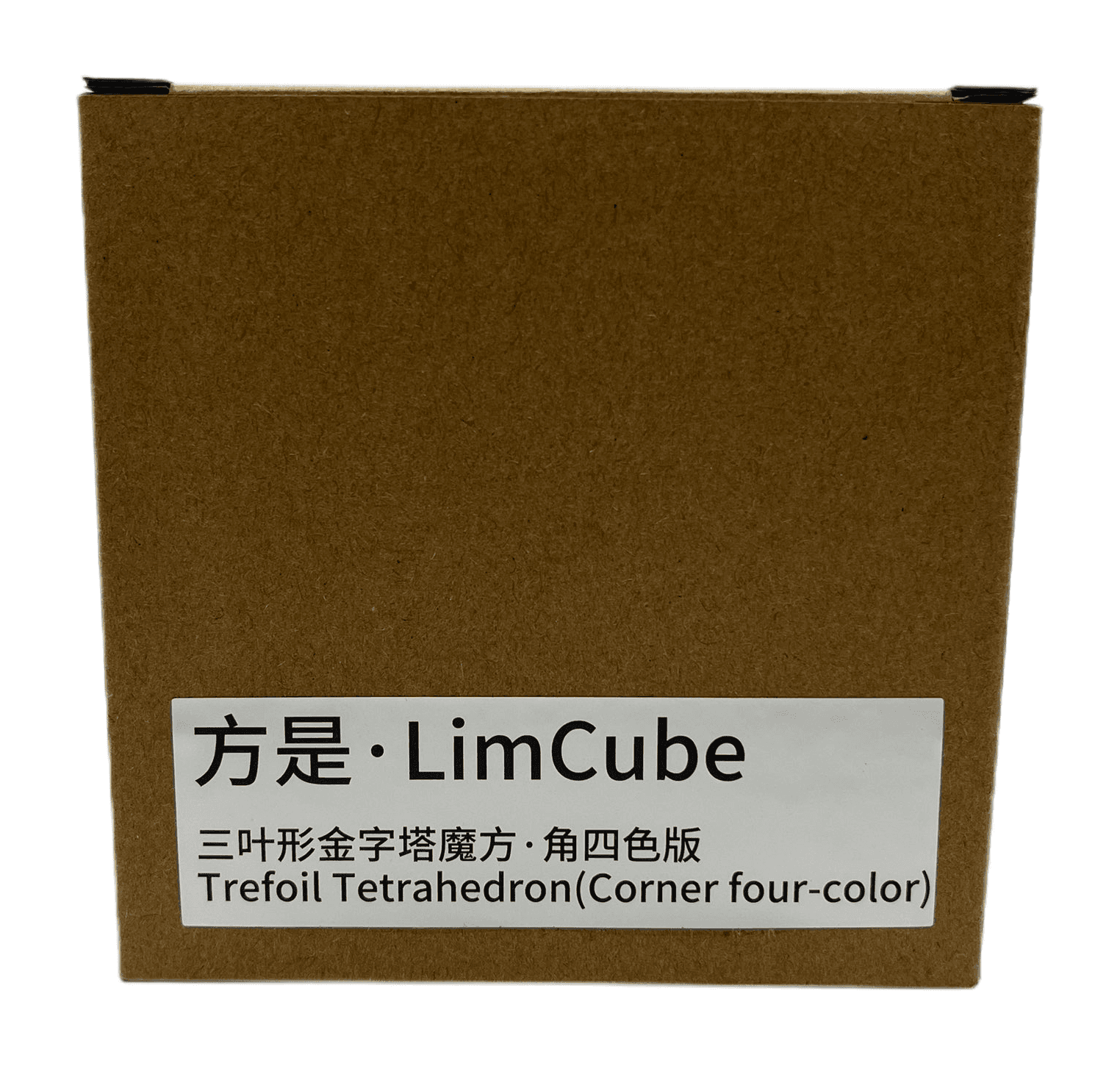 Fangshi Trefoil Tetrahedron (Corner-4 Colors) - Stickerless image 2