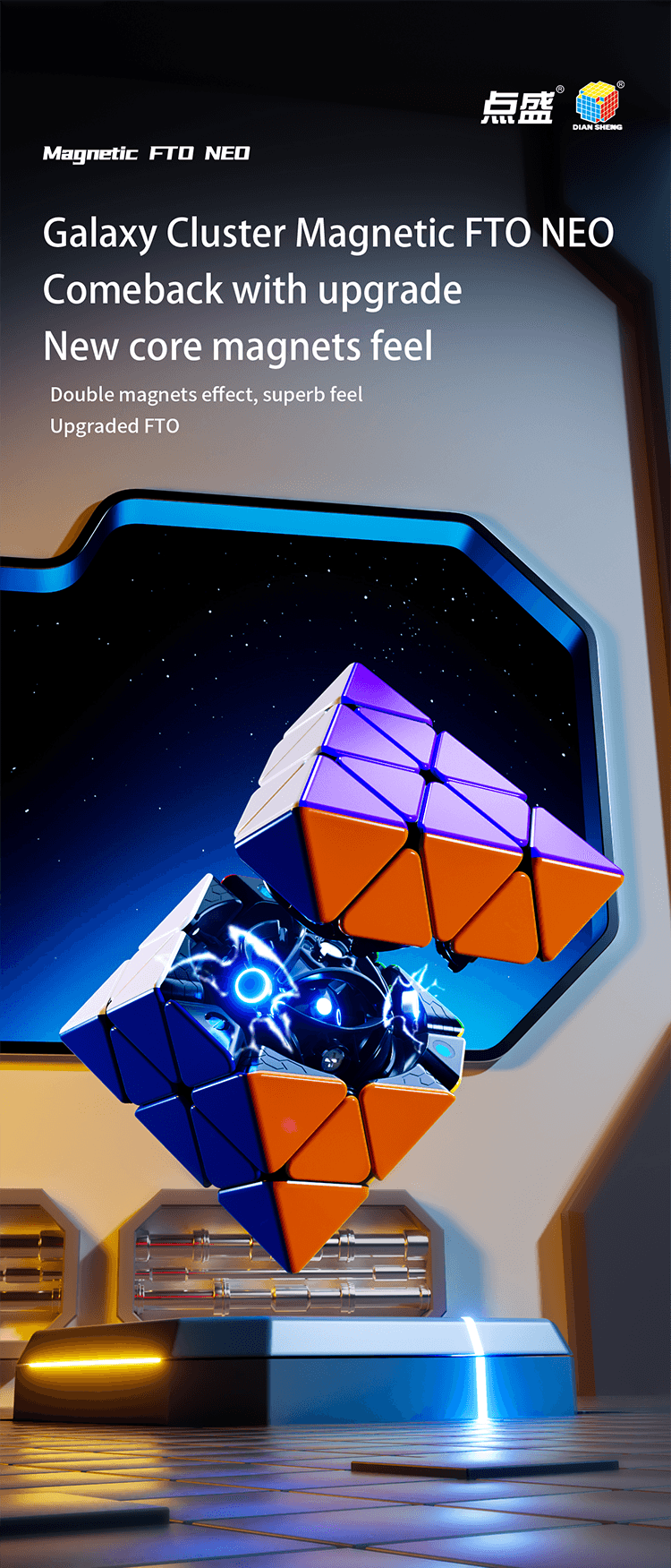 DianSheng Galaxy FTO NEO Ball Core - Primary Internal image 19