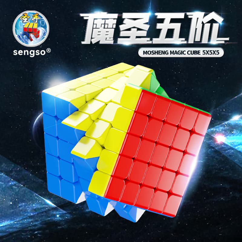 SengSo MoSheng 5x5 Magnetic - Stickerless image 4