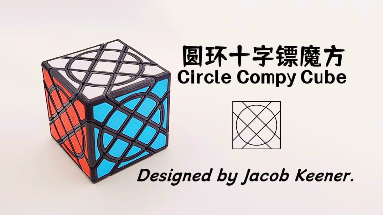 Zee Circle Compy Cube with Tiles - Black image 5