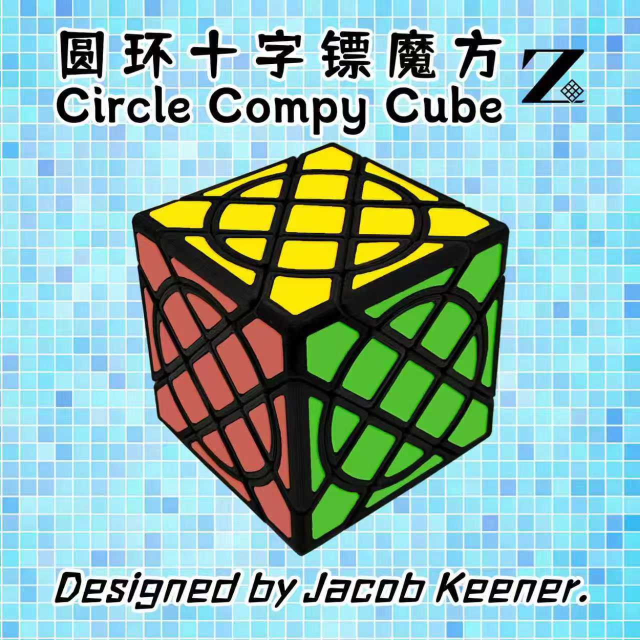Zee Circle Compy Cube with Tiles - Black image 4