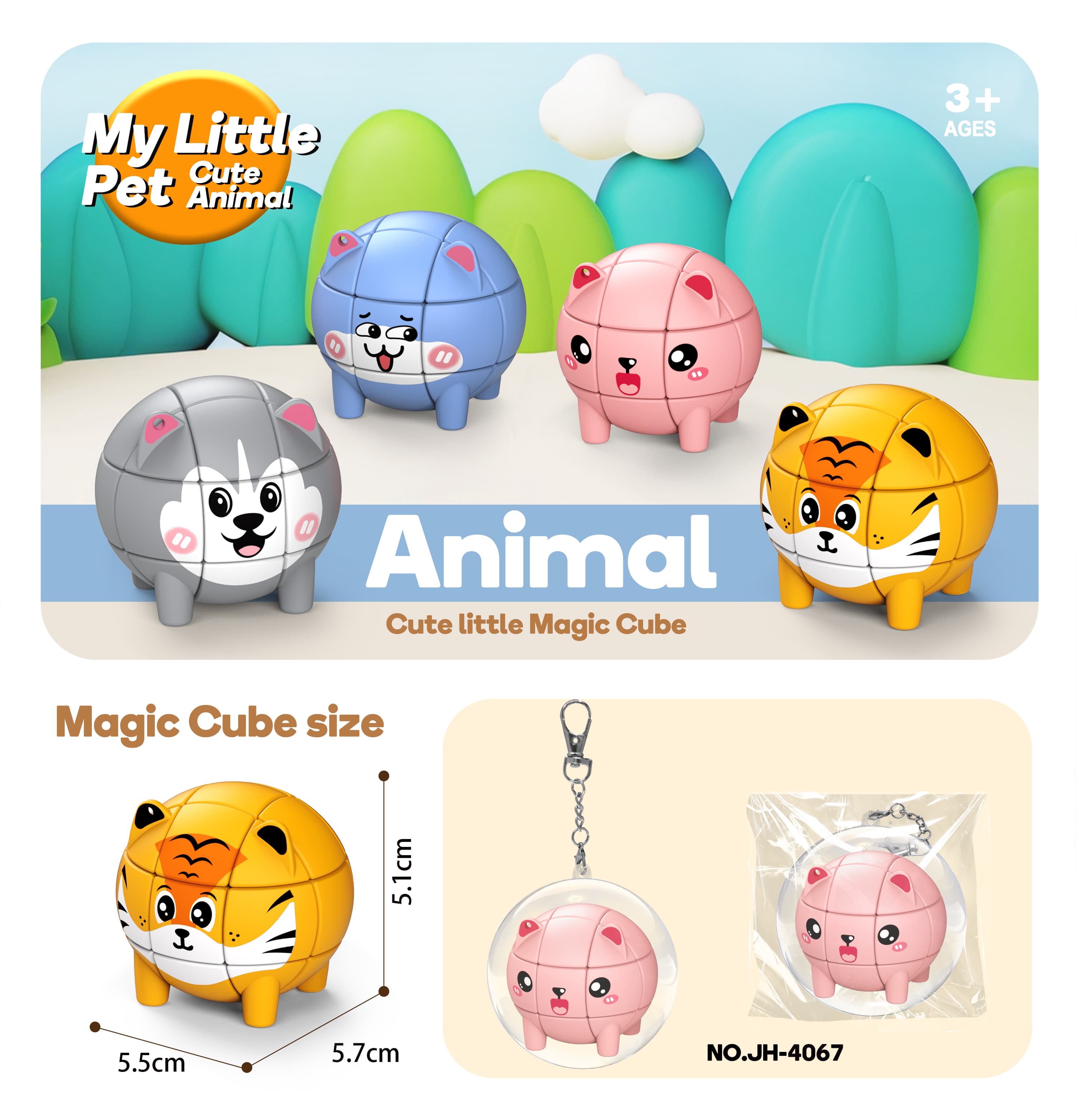 Animal Cube Cat - Blue