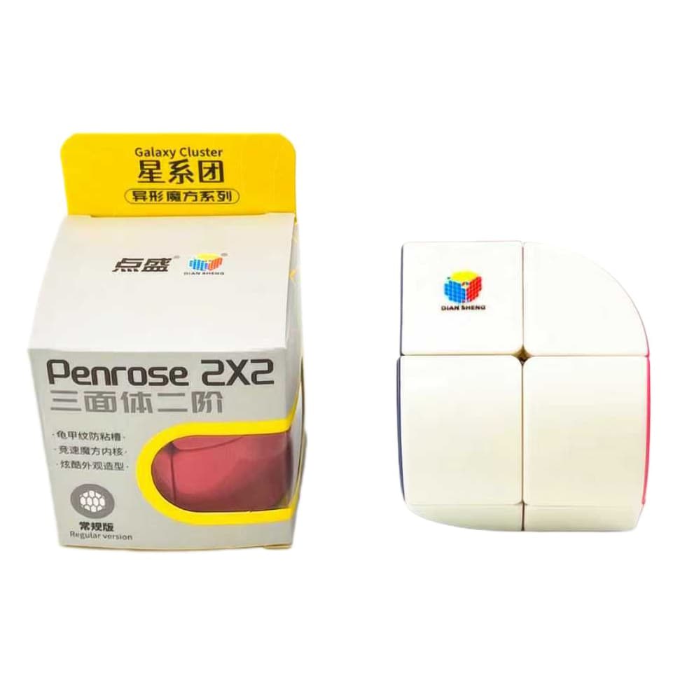 Diansheng Penrose 2x2 - Morandi image 2