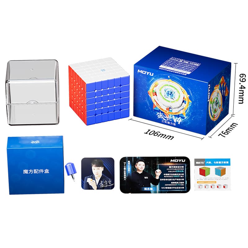 MoYu AoShi V4 6x6 Triple-Track Magnetic - Stickerless image 2