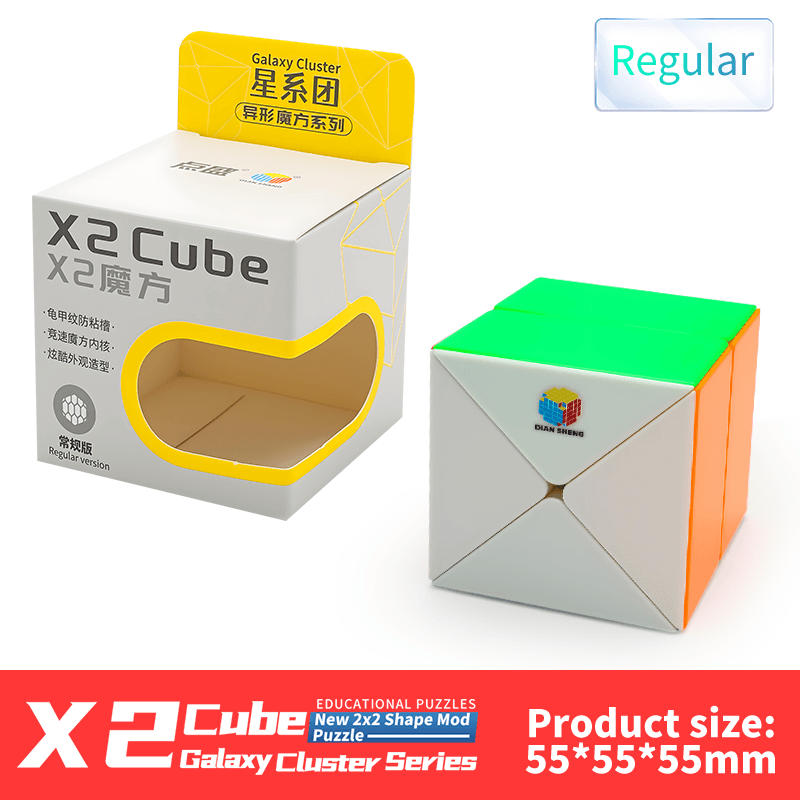 Diansheng X2 Cube - Stickerless